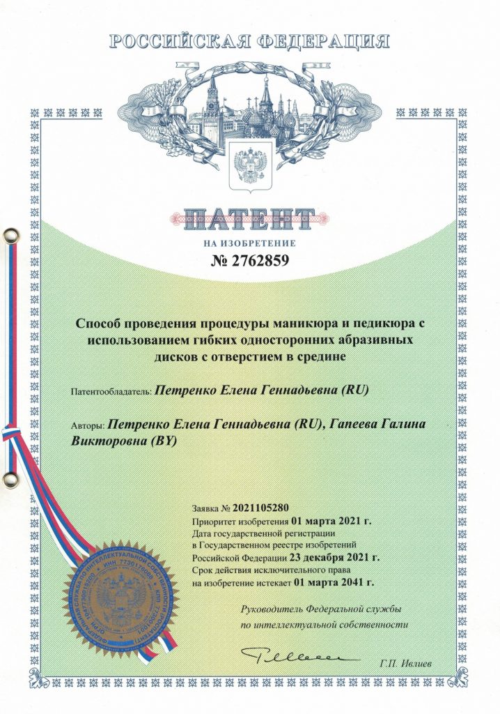 NEW! Экоглянцевание - укрепление и питание ногтевой пластины натуральными компонентами! NEW! Экоглянцевание - укрепление и питание ногтевой пластины натуральными компонентами!