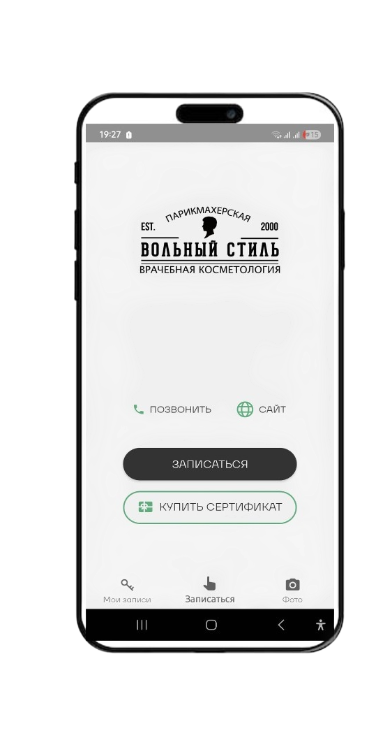 МОБИЛЬНОЕ ПРИЛОЖЕНИЕ МОБИЛЬНОЕ ПРИЛОЖЕНИЕ